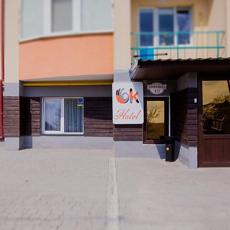 Ok Hotel Rivne Kültér fotó