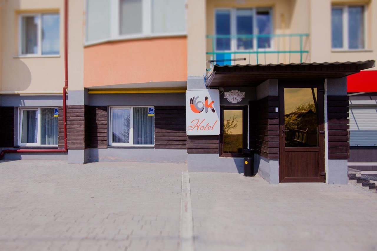 Ok Hotel Rivne Kültér fotó