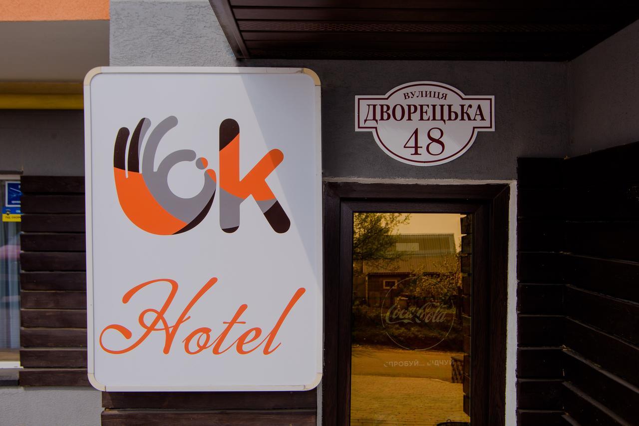 Ok Hotel Rivne Kültér fotó